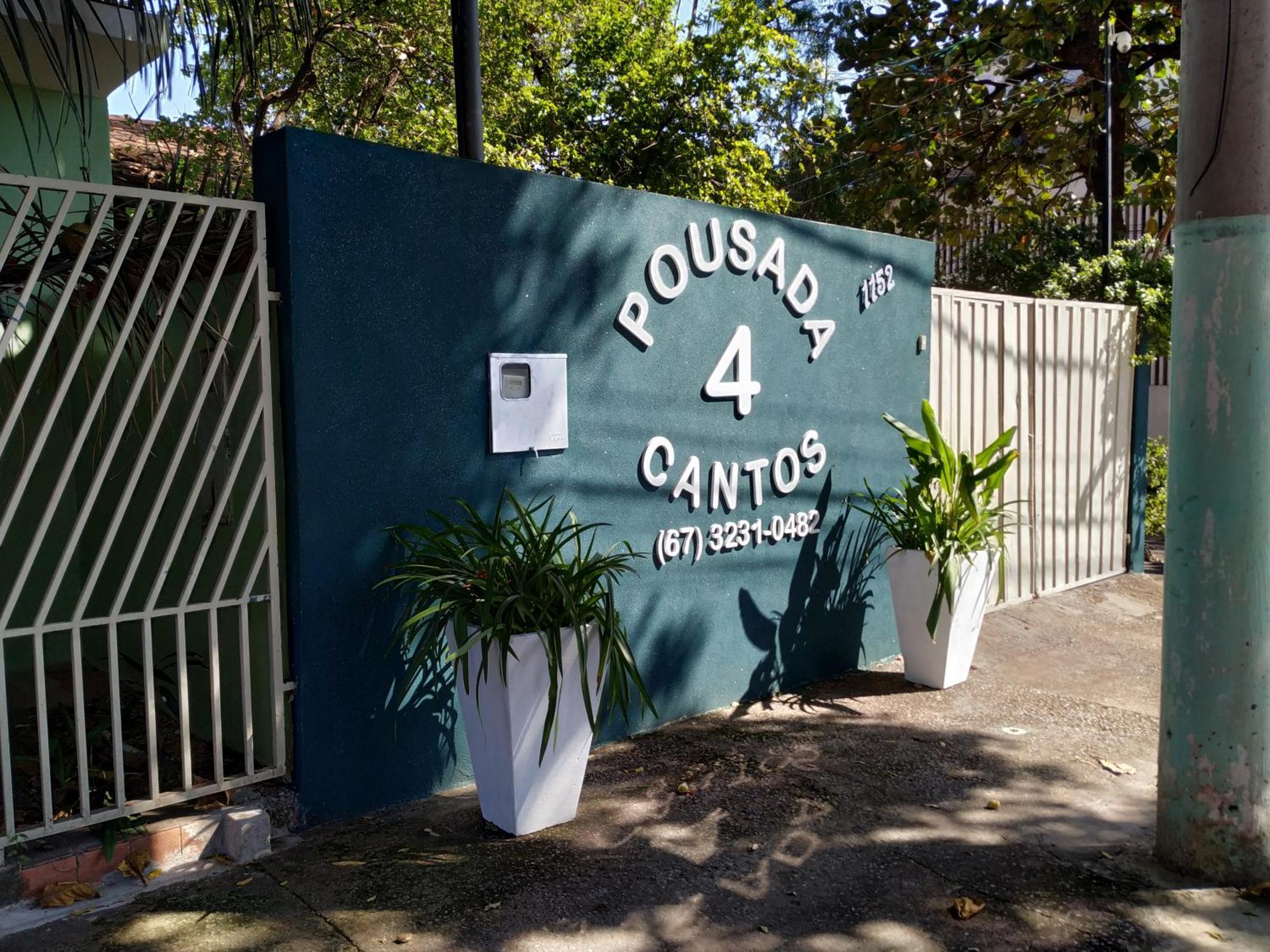 Pousada 4 Cantos Корумба Екстериор снимка